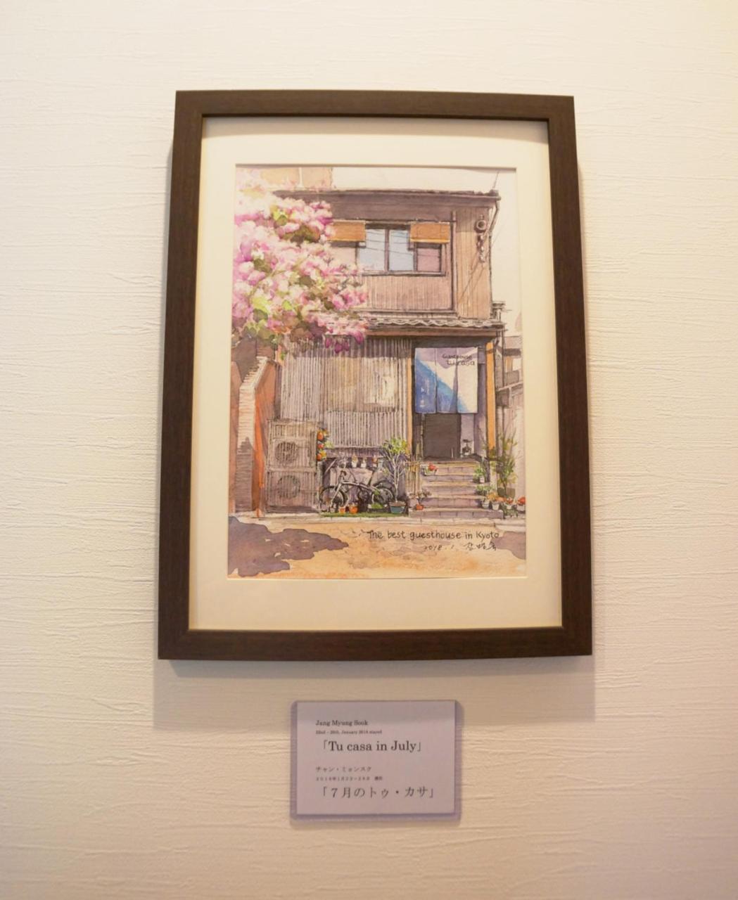 Guesthouse tu casa Kyoto Eksteriør billede
